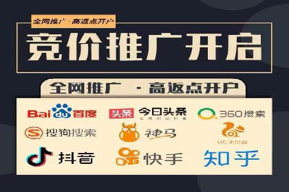 案例分享：如何通过百度推广打造爆款产品