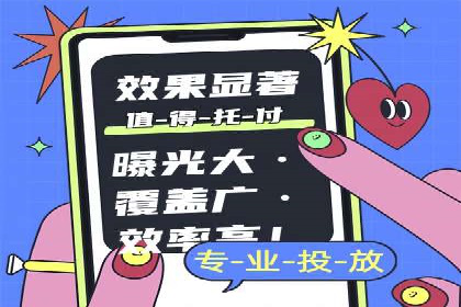 竞价推广开户全解析：行业领先企业的推广策略